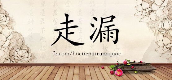4962 - 资深 - Hsk6 - Từ điển Tam Ngữ 5099 Từ Vựng Hsk 1-6