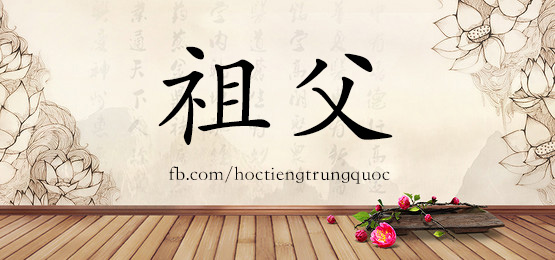 4962 - 资深 - Hsk6 - Từ điển Tam Ngữ 5099 Từ Vựng Hsk 1-6