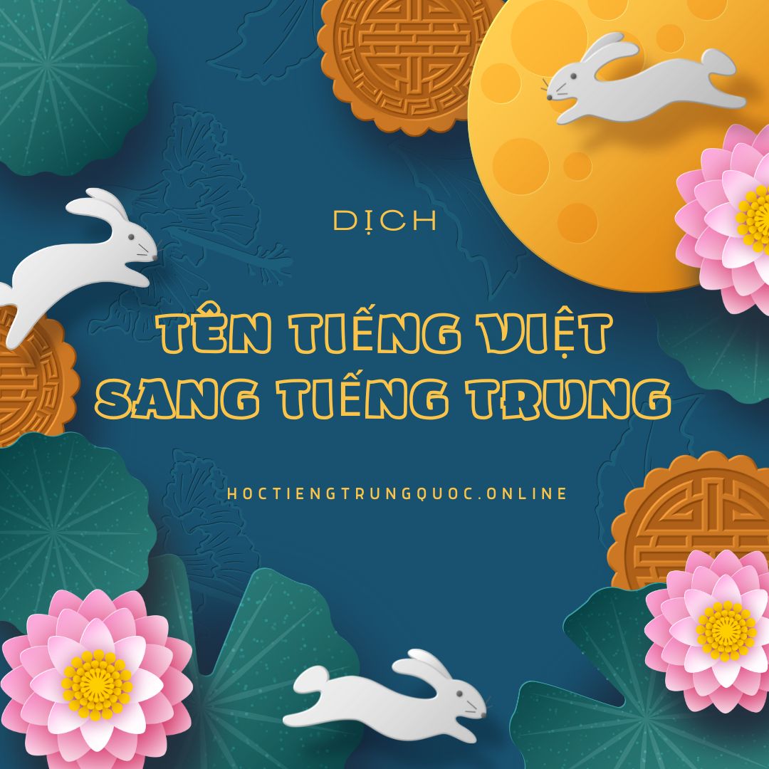 Công cụ tự dịch Họ, Đệm Tên tiếng Việt sang tiếng Trung (không cần biết tiếng Trung) Công cụ tự dịch tiếng Việt sang tiếng Trung