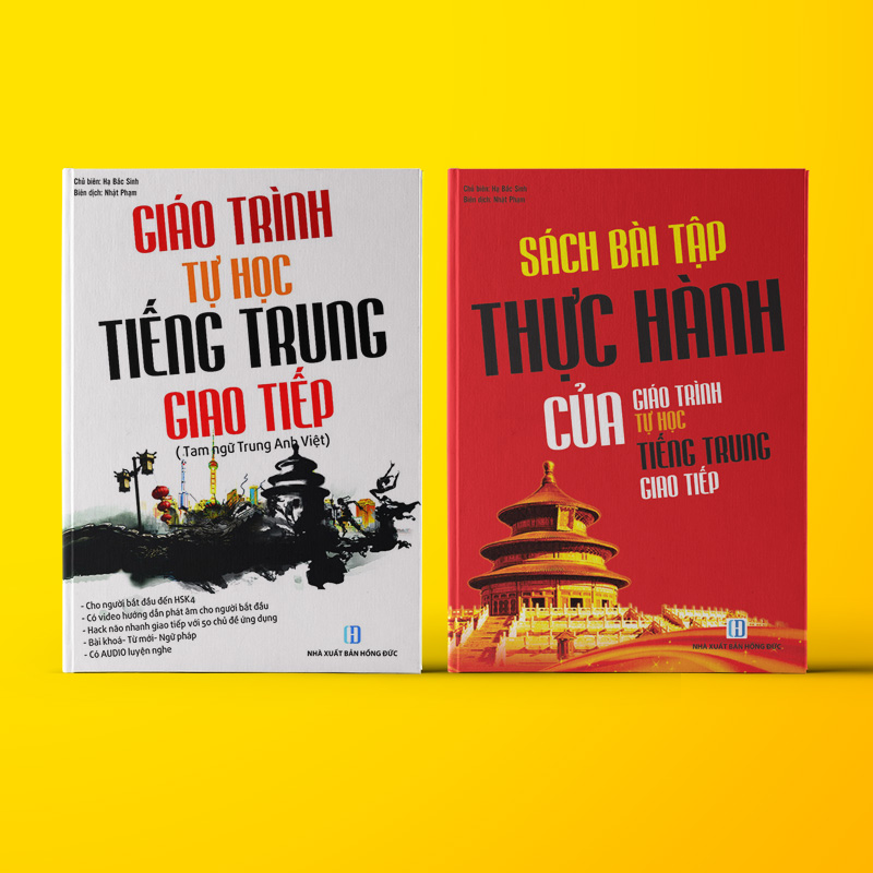Audio sách Phát triển từ vựng tiếng Trung Ứng dụng (in màu)