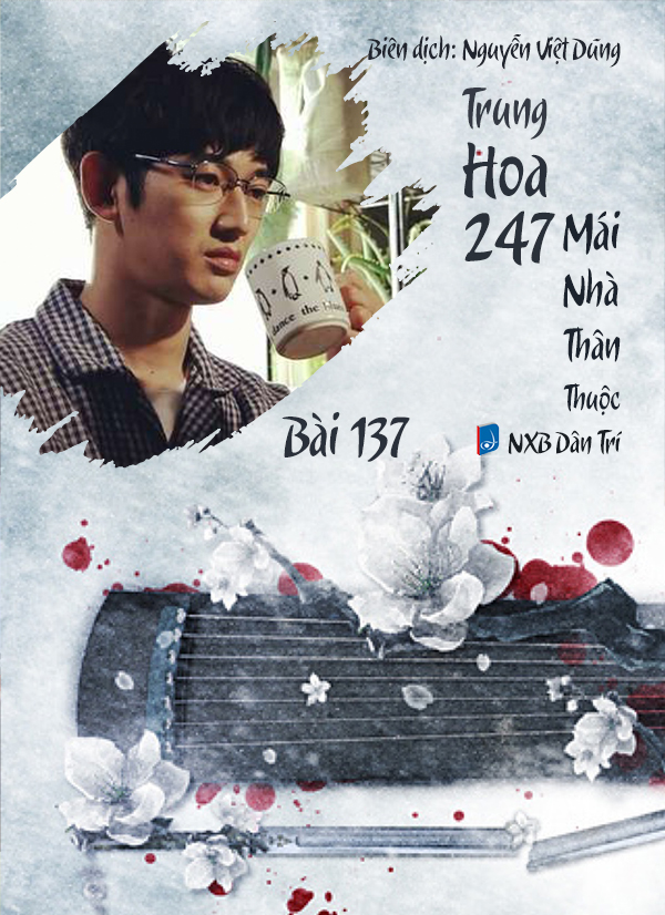 Audio – Sách Trung Quốc 247: Mái Nhà Thân Thuộc – Bài 200 – hoa Mộc Lan - 花木兰 (花木蘭) – Huā Mùlán