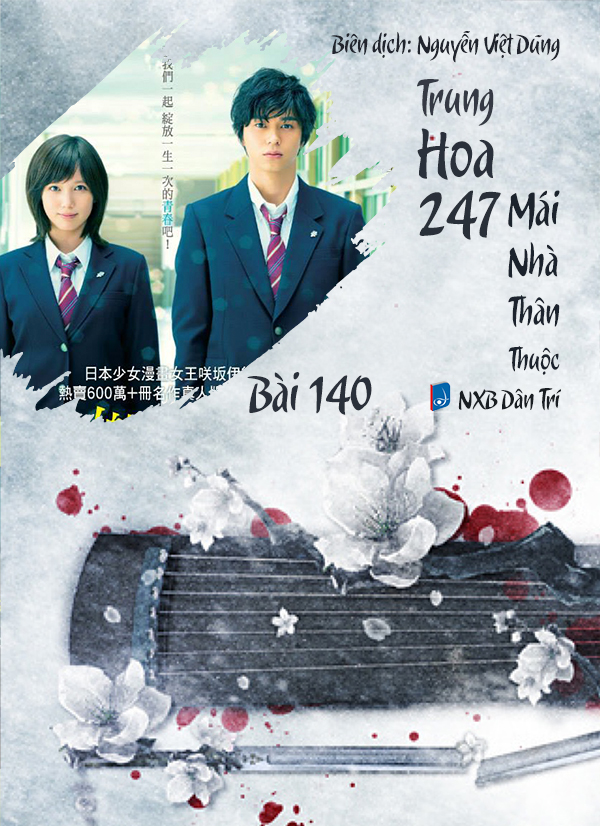 Audio – Sách Trung Quốc 247: Mái Nhà Thân Thuộc – Bài 200 – hoa Mộc Lan - 花木兰 (花木蘭) – Huā Mùlán