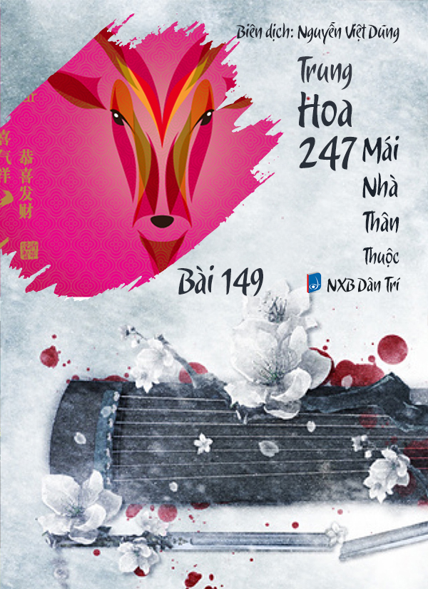 Audio – Sách Trung Quốc 247: Mái Nhà Thân Thuộc – Bài 200 – hoa Mộc Lan - 花木兰 (花木蘭) – Huā Mùlán