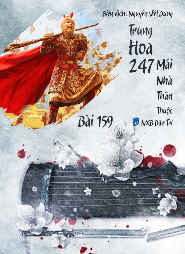 Audio – Sách Trung Quốc 247: Mái Nhà Thân Thuộc – Bài 200 – hoa Mộc Lan - 花木兰 (花木蘭) – Huā Mùlán