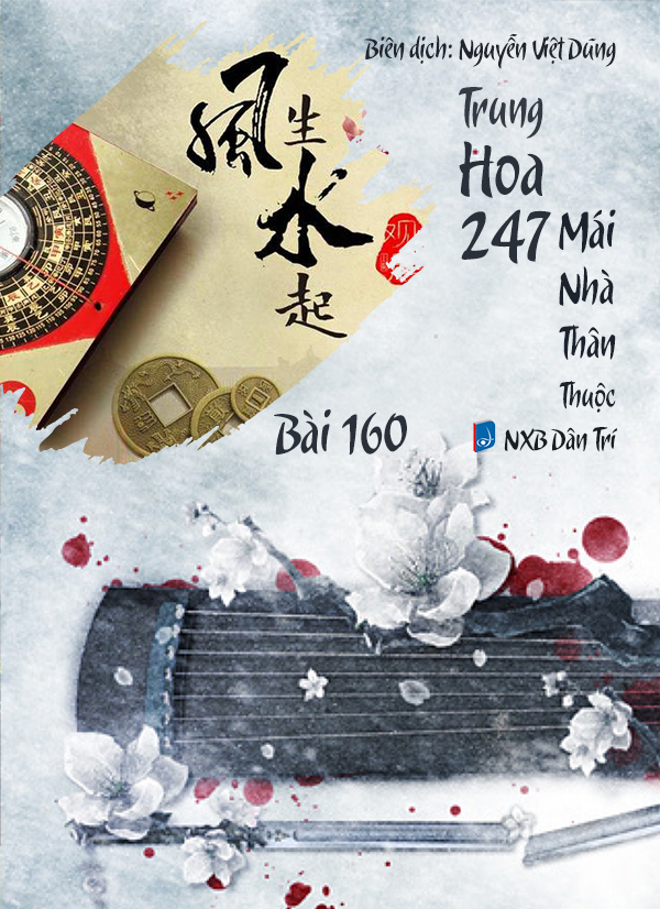 Audio – Sách Trung Quốc 247: Mái Nhà Thân Thuộc – Bài 200 – hoa Mộc Lan - 花木兰 (花木蘭) – Huā Mùlán