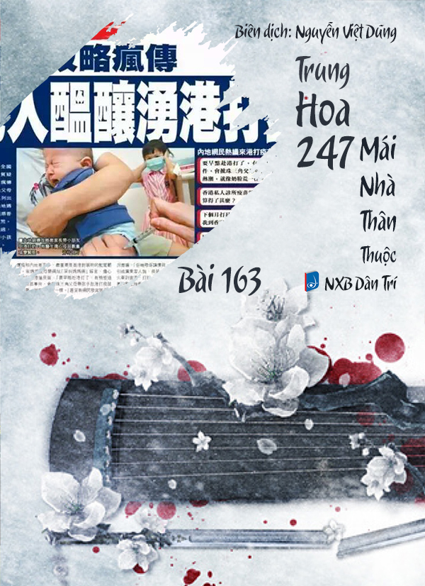 Audio – Sách Trung Quốc 247: Mái Nhà Thân Thuộc – Bài 200 – hoa Mộc Lan - 花木兰 (花木蘭) – Huā Mùlán