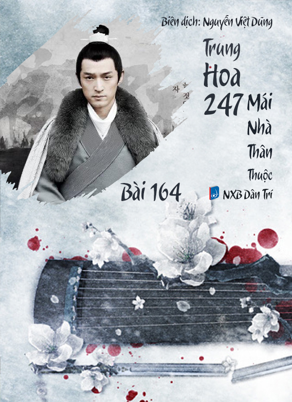 Audio – Sách Trung Quốc 247: Mái Nhà Thân Thuộc – Bài 200 – hoa Mộc Lan - 花木兰 (花木蘭) – Huā Mùlán