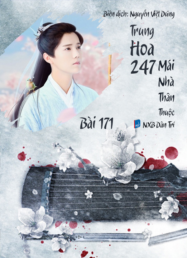 Audio – Sách Trung Quốc 247: Mái Nhà Thân Thuộc – Bài 200 – hoa Mộc Lan - 花木兰 (花木蘭) – Huā Mùlán