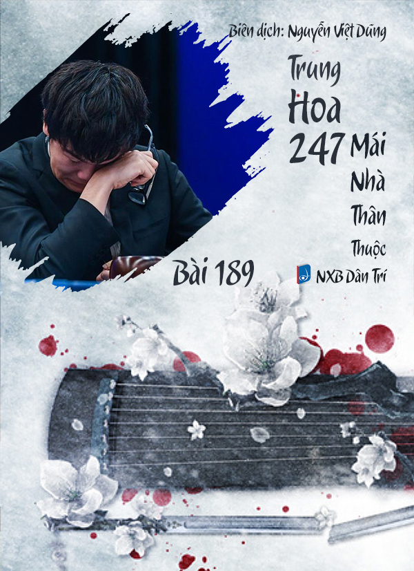 Audio – Sách Trung Quốc 247: Mái Nhà Thân Thuộc – Bài 200 – hoa Mộc Lan - 花木兰 (花木蘭) – Huā Mùlán