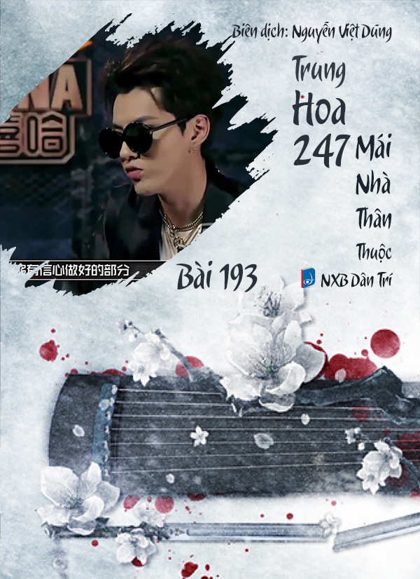 Audio – Sách Trung Quốc 247: Mái Nhà Thân Thuộc – Bài 200 – hoa Mộc Lan - 花木兰 (花木蘭) – Huā Mùlán