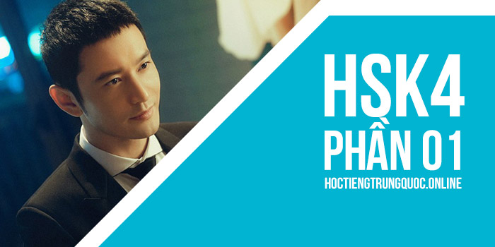 Từ điển Hsk Hiện đại: Hsk4 - Phần 01 (0601 - 0650)