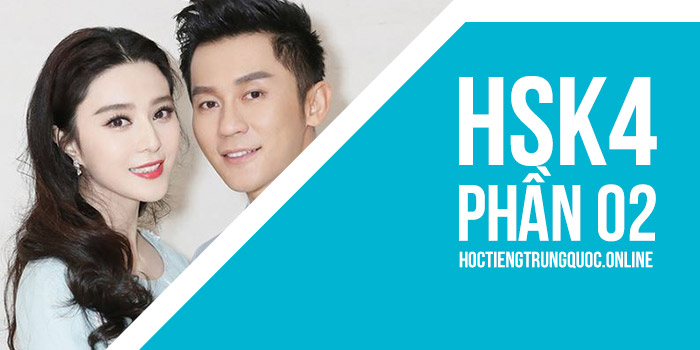 Từ điển Hsk Hiện đại: Hsk4 - Phần 01 (0601 - 0650)