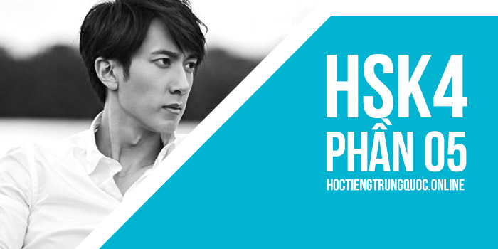 Từ điển Hsk Hiện đại: Hsk4 - Phần 01 (0601 - 0650)