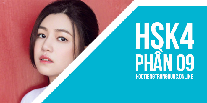 Từ điển Hsk Hiện đại: Hsk4 - Phần 01 (0601 - 0650)