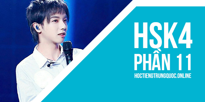 Từ điển Hsk Hiện đại: Hsk4 - Phần 01 (0601 - 0650)