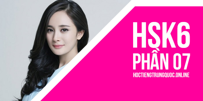 Từ điển Hsk Hiện đại: Hsk6 - Phần 01 (2501 - 2550)