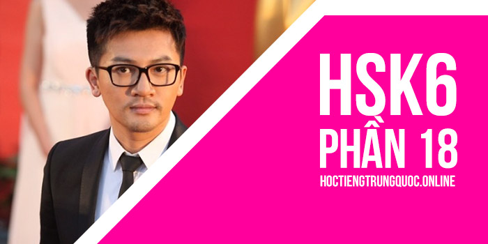 Từ điển Hsk Hiện đại: Hsk6 - Phần 01 (2501 - 2550)
