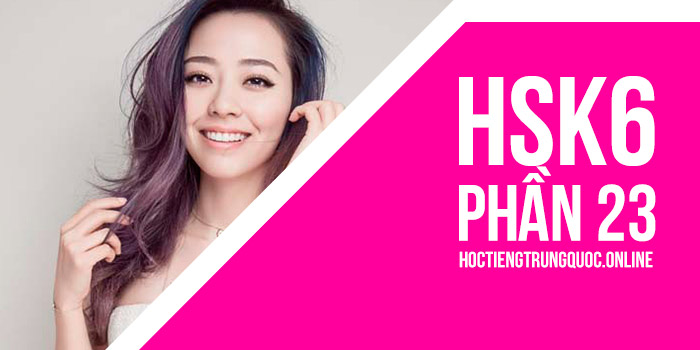 Từ điển Hsk Hiện đại: Hsk6 - Phần 01 (2501 - 2550)