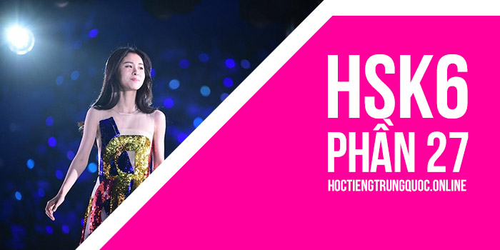 Từ điển Hsk Hiện đại: Hsk6 - Phần 01 (2501 - 2550)
