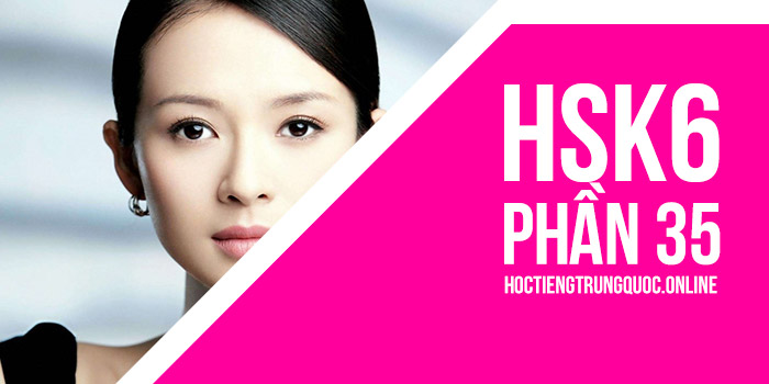 Từ điển Hsk Hiện đại: Hsk6 - Phần 01 (2501 - 2550)