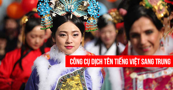 Công cụ tự dịch Họ, Đệm Tên tiếng Việt sang tiếng Trung (không cần biết tiếng Trung)
