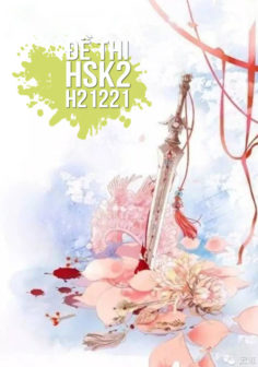 Xem, tải miễn phí đề thi HSK2 có đáp án (Kèm Audio) – Đề H21221.PDF