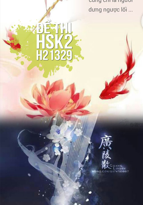 Xem, Tải Miễn Phí đề Thi Hsk2 Có đáp án (kèm Audio) - Đề H20901.pdf