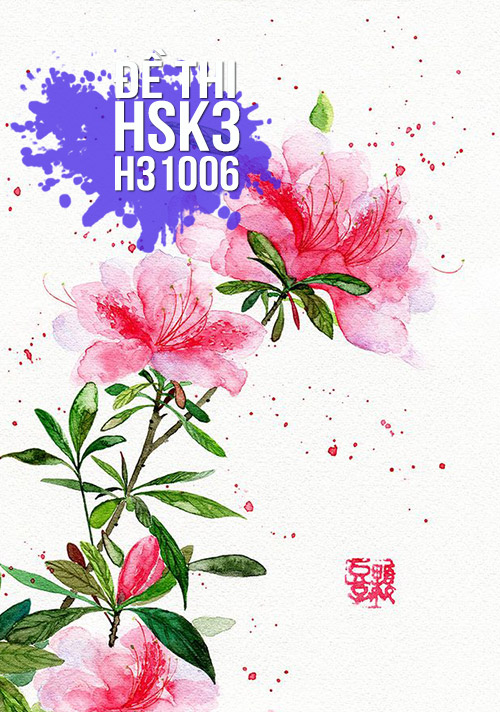 Xem, Tải Miễn Phí đề Thi Hsk2 Có đáp án (kèm Audio) - Đề H20901.pdf