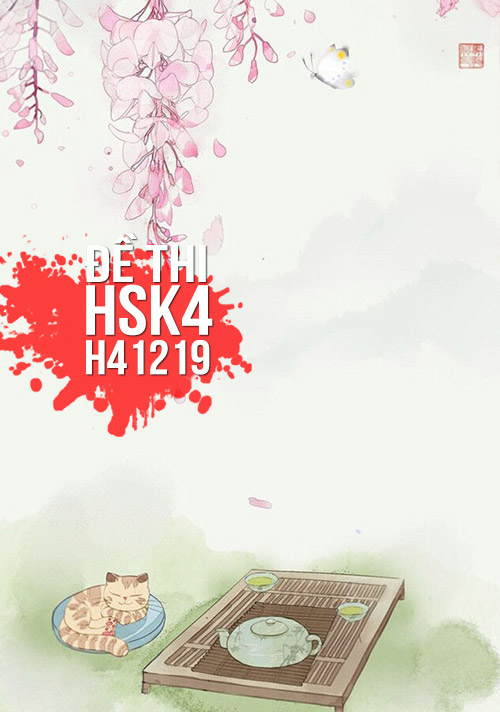 Xem, Tải Miễn Phí đề Thi Hsk5 Có đáp án (kèm Audio) - Đề H50000.pdf