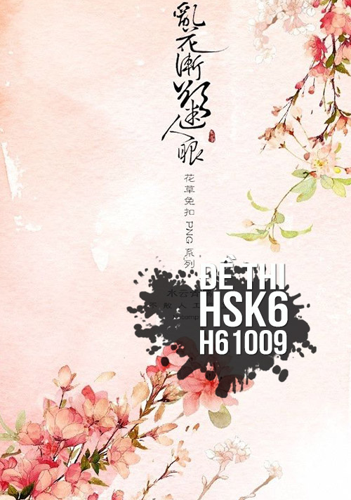 Xem, Tải Miễn Phí đề Thi Hsk5 Có đáp án (kèm Audio) - Đề H50000.pdf