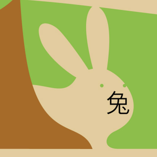 Giải nghĩa, hướng dẫn viết các nét – 兔