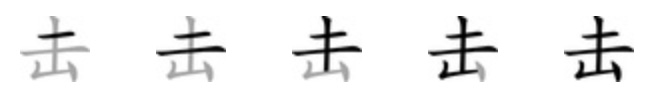 Giải nghĩa, hướng dẫn viết các nét - 击