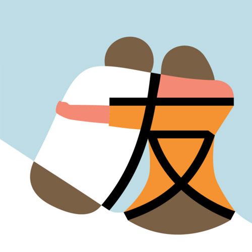 Giải nghĩa, hướng dẫn viết các nét - 友 Giải nghĩa, hướng dẫn viết các nét - 友