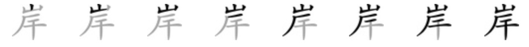 Giải nghĩa, hướng dẫn viết các nét - 岸