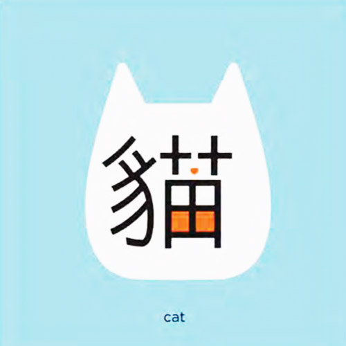 Giải nghĩa, hướng dẫn viết các nét – 猫 Giải nghĩa, hướng dẫn viết các nét – 猫