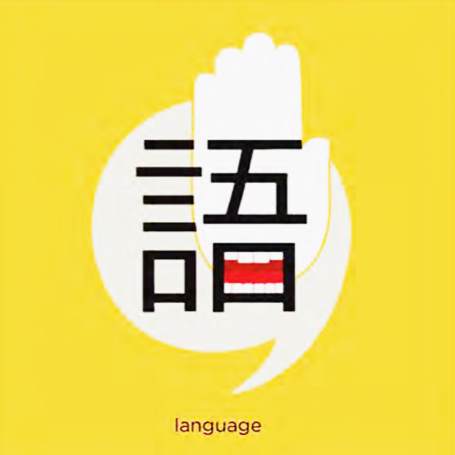 Giải nghĩa, hướng dẫn viết các nét - 语