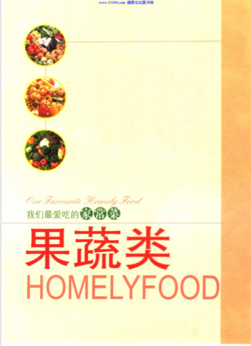 [Download Free, PDF] Sách tiếng Trung giản thể - 我们最爱吃的家常菜