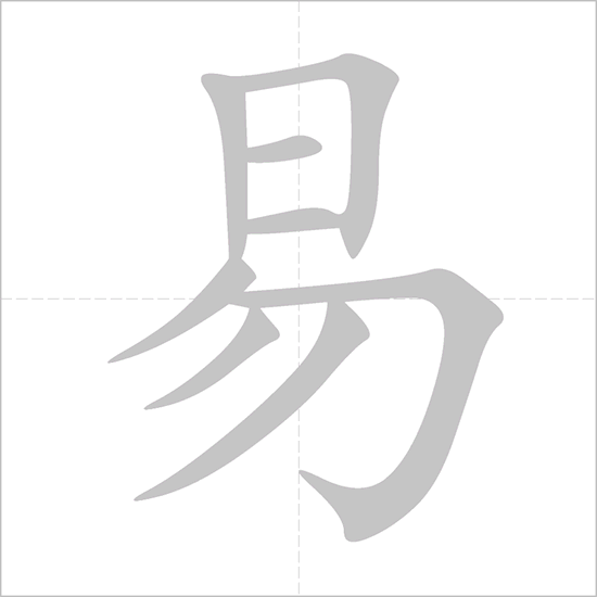 Giải nghĩa, hướng dẫn viết các nét - 易