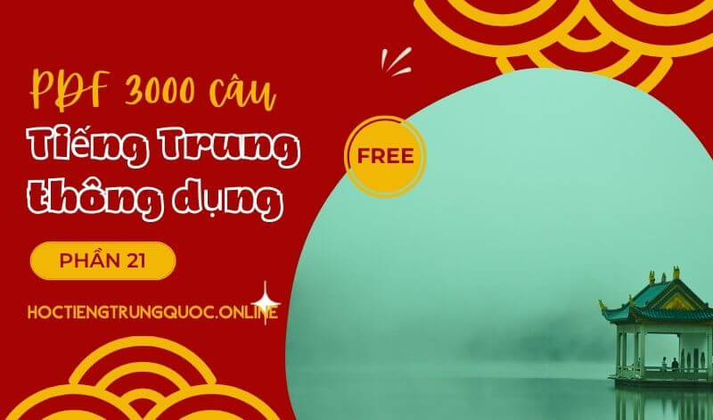 [PDF, download] 3000 câu tiếng Trung thông dụng – Phần 01 (001 – 100)