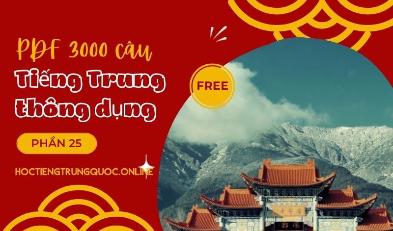 [PDF, download] 3000 câu tiếng Trung thông dụng – Phần 01 (001 – 100)