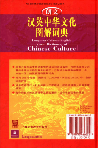 [Download Free, PDF] DANH MỤC TỪ ĐIỂN TIẾNG TRUNG: TỪ ĐIỂN VĂN HÓA TRUNG QUỐC BẰNG HÌNH