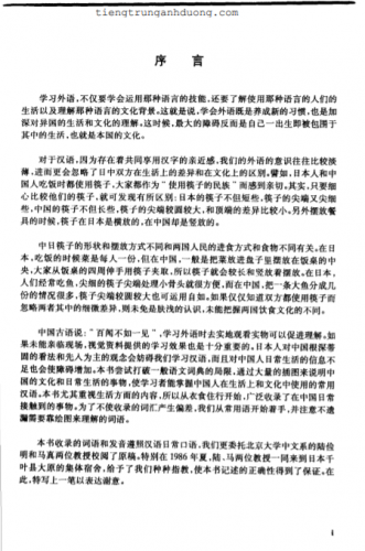 [Download Free, PDF] DANH MỤC TỪ ĐIỂN TIẾNG TRUNG: TỪ ĐIỂN VĂN HÓA TRUNG QUỐC BẰNG HÌNH