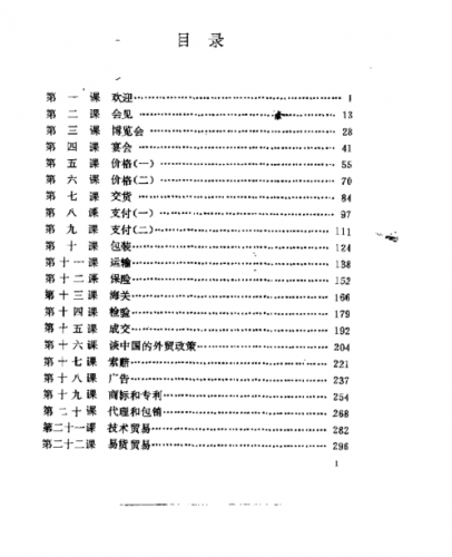 [Download Free, PDF] 30 BÀI KHẨU NGỮ NGOẠI THƯƠNG 外贸汉语口语30课