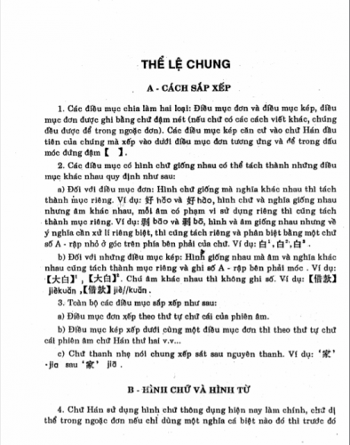 [Download Free, PDF] DANH MỤC TỪ ĐIỂN TIẾNG TRUNG: TỪ ĐIỂN TRUNG VIỆT