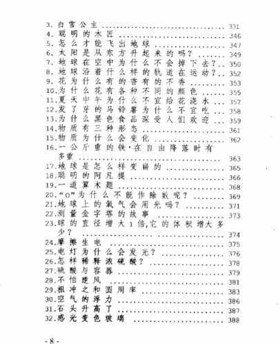 [Download Free, PDF] NGỮ PHÁP TIẾNG HOA CĂN BẢN