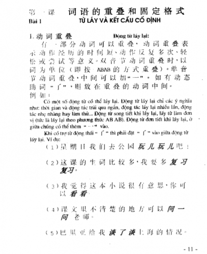 [Download Free, PDF] NGỮ PHÁP TIẾNG HOA CĂN BẢN
