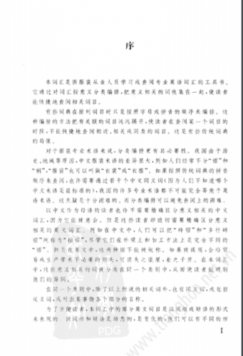 [Download Free, PDF] DANH MỤC TỪ ĐIỂN TIẾNG TRUNG: Thuật ngữ Trang phục và phụ kiện