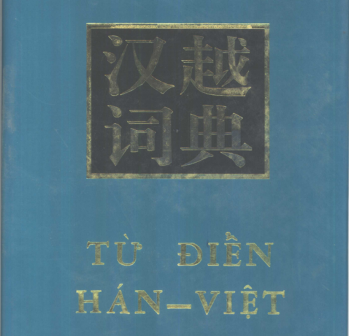 [Download Free, PDF] DANH MỤC TỪ ĐIỂN TIẾNG TRUNG: Từ điển Hán Việt 汉越词典