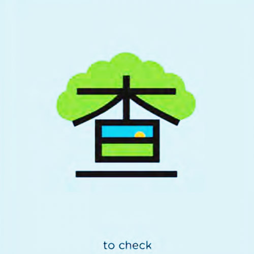 Giải nghĩa, hướng dẫn viết các nét – 查