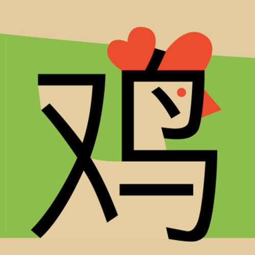 Giải nghĩa, hướng dẫn viết các nét – 鸡